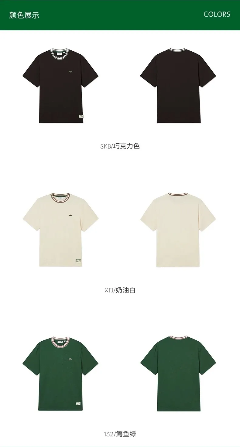 🆕 2026 Premium Quality LACOSTE # T #Retro # # #OOTD #Versatile T # T • 🐊 LACOSTERetro T | 3 ，Classic • 🌿 Retro ！LACOSTE ， • 🎼 Classic ，LACOSTE 1. • Retro （Vintage Green）： ◦ ： Dark Green ， ， Retro 。 ◦ ： ， ， Retro 。 • Classic （Classic Black）： ◦ ： Black， 。 ◦ ： ， 、 ， ， 。 • White（Cream White）： ◦ ： ， White， 。 ◦ ： ， ， ， 。 2. • （Collar Trim）： ◦ T 。 Cream White ， Classic 。 ◦ T ， Retro ， 。 • Classic Logo（Croc Logo）： ◦ Green Logo ， ， 。 ◦ Logo Green ， ， Classic 。 • （Sleeve Label）： ◦ Green ， “LACOSTE” ， Classic Retro ， 。 Size 【Size M~2XL】